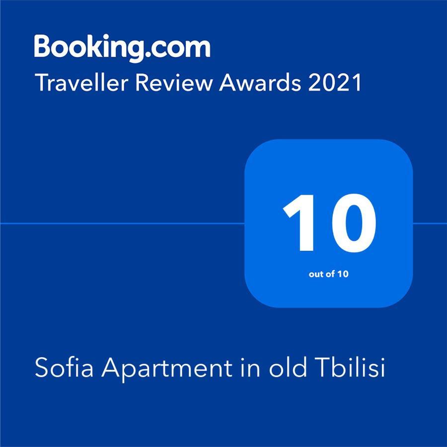 Sofia Apartment In Old Тбилиси Екстериор снимка