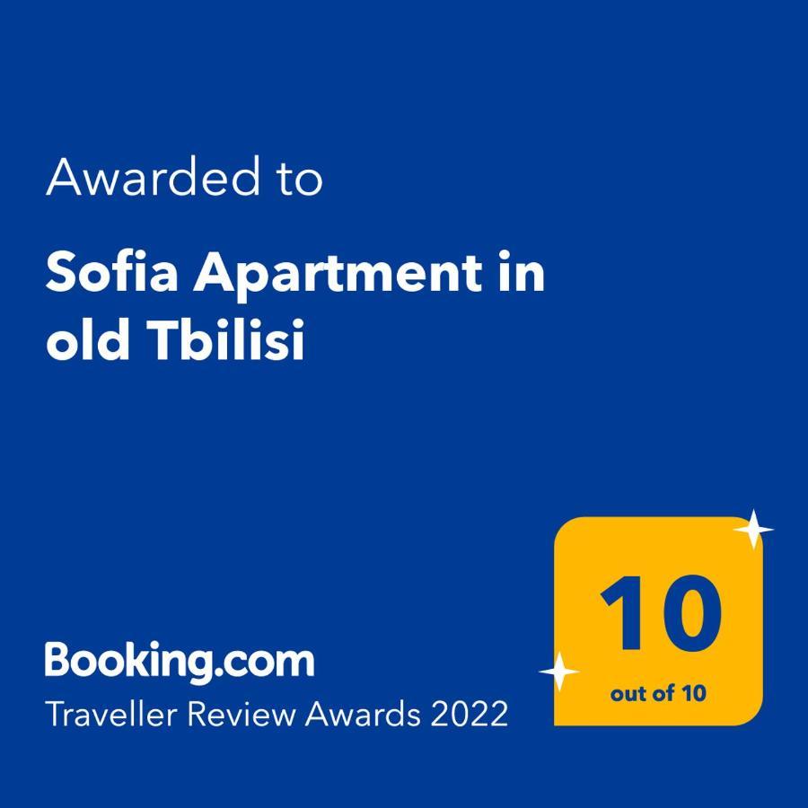 Sofia Apartment In Old Тбилиси Екстериор снимка
